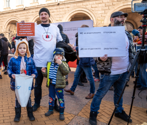 Днес, на 26.12.2023, в Денят на бащата, се проведе протест в името на борбата за осигуряване на по-добро бъдеще за децата на разделените двойки в България, организиран от Фондация “За споделено родителство” и ръководен под мотото “НЕ на родителското отчуждение и ДА на споделеното родителство”. 