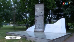 МОЯТА УЛИЦА представя Паметника Берлинската стена