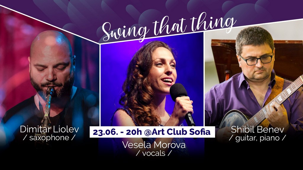 Swing That Ting - джаз вечер с Весела Морова, 23 юни от 20.00 часа