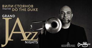 Grand Jazz Nights с Вили Стоянов