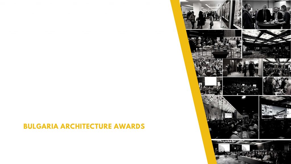 Стартира третото издание на конкурса “Български архитектурни награди”