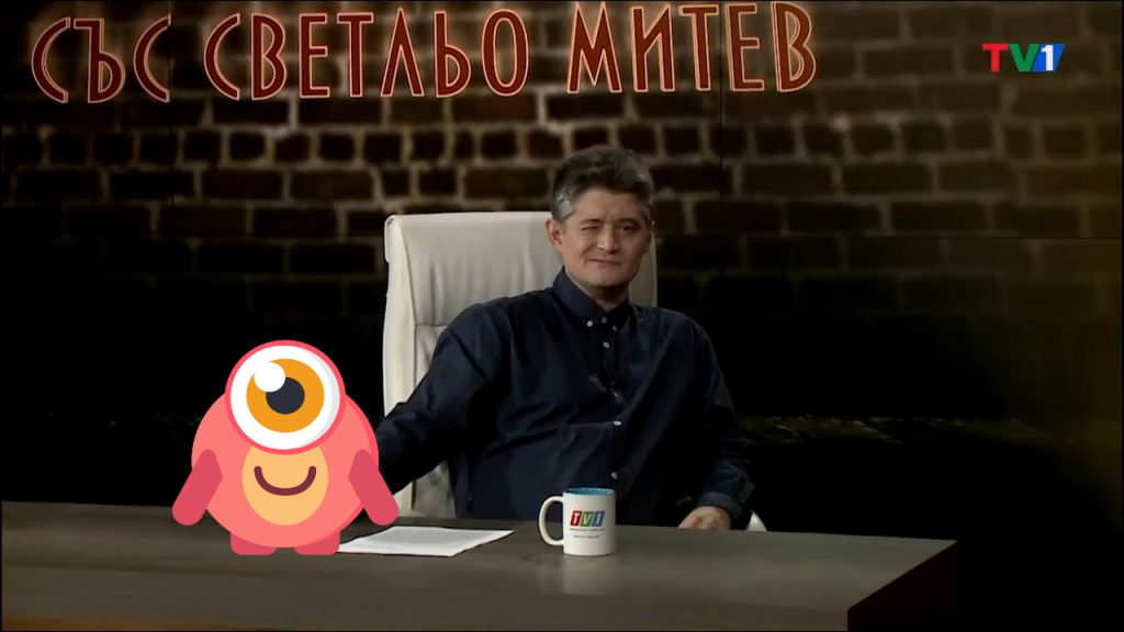Шоуто НА СТЕНАТА (епизод 40) 28 октомври 2021 година