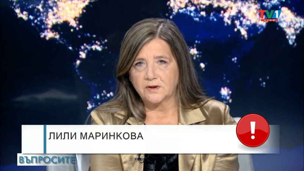 Акценти от ВЪПРОСИТЕ по ТВ1 с Лили Маринкова, 26 октомври 2021 година