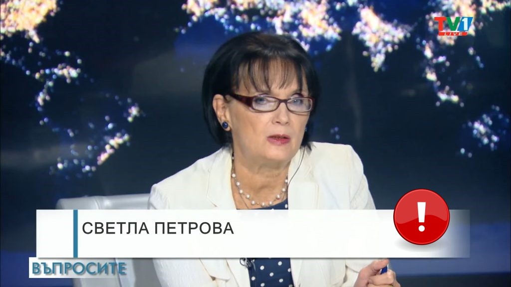 Акценти от ВЪПРОСИТЕ по ТВ1 със Светла Петрова, 27 октомври 2021 година