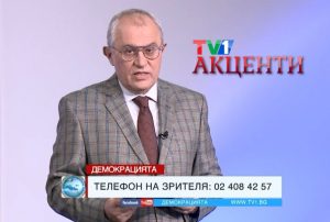 Акценти от ДЕМОКРАЦИЯТА по ТВ1 с Марио Гаврилов, 29 ноември 2021 година