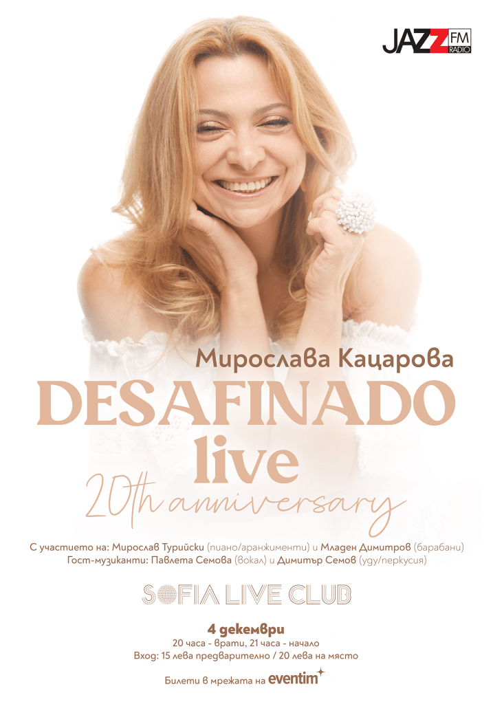 Концерт като радиопредаване: Мирослава Кацарова празнува 20-годишнината на „Дезафинадо“ с концерт в Sofia Live Club
