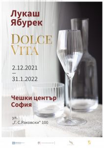 Лукаш Ябурек представя кристалната си колекция DOLCE VITA в Чешкия център в София