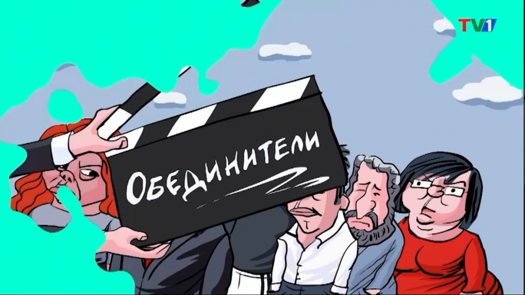 Седмичната видео карикатура на Чавдар Николов, 19 декември 2021 година