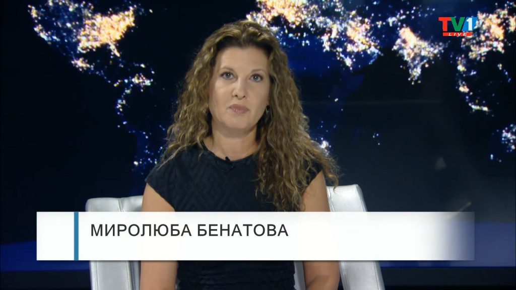 ВЪПРОСИТЕ с Миролюба Бенатова, 10 ноември 2021 година