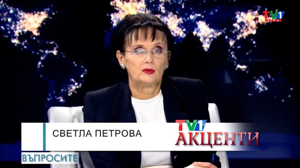 Акценти от ВЪПРОСИТЕ по ТВ1 със Светла Петрова, 23 ноември 2021 година