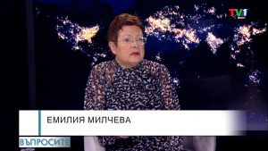 ВЪПРОСИТЕ с Емилия Милчева, 21 декември 2021 година