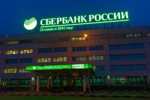 Активи на руски банки замразени