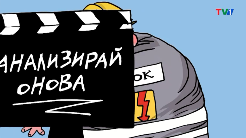 Седмичната видео карикатура на Чавдар Николов, 19 февруари 2022 година