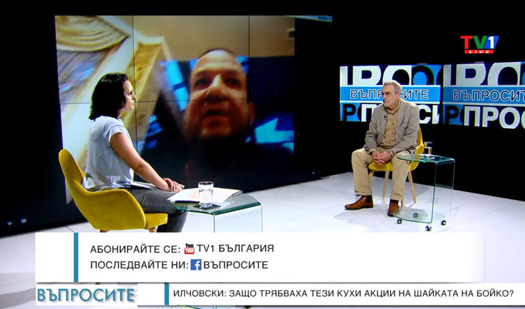 ВЪПРОСИТЕ с Генка Шикерова, 18 март 2022 година