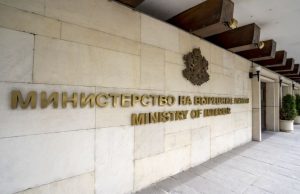 МВР и прокуратурата в нов сблъсък