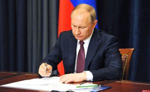 Путин с указ за „неприятелите“