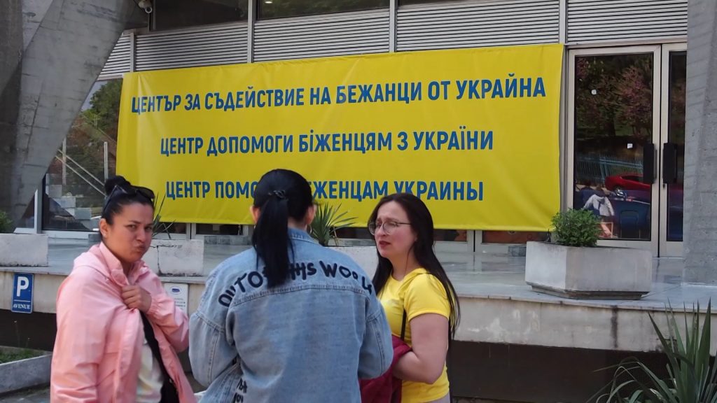 ВАРНА ЦЕНТЪР ЗА БЕЖАНЦИ.mp4.00_00_02_03.Still001