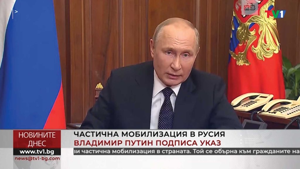 Емисия-от-19.00-часа,-(21-септември-2022-година)
