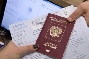 паспорт