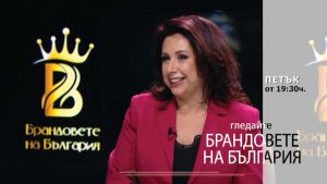 Очаквайте-в-БРАНДОВЕТЕ-НА-БЪЛГАРИЯ-с-Мария-Василева,-24-февруари-от-19.30-часа