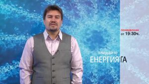 Очаквайте-в-ЕНЕРГИЯТА-с-Антоан-Николов,-27-март-от-19.30-часа
