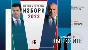 Очаквайте-във-ВЪПРОСИТЕ-с-Генка-Шикерова,-31-март-от-18.00-часа