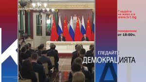Очаквайте-в-ДЕМОКРАЦИЯТА-с-Марио-Гаврилов,-27-март-от-18.00-часа