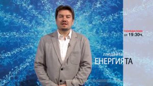 Очаквайте-в-ЕНЕРГИЯТА-с-Антоан-Николов,-17-април-от-19.30-часа