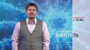 Очаквайте-в-ЕНЕРГИЯТА-с-Антоан-Николов,-20-март-от-19.30-часа