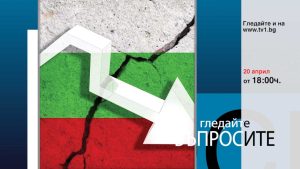 Очаквайте-във-ВЪПРОСИТЕ-с-Миролюба-Бенатова,-20-април-от-18.00-часа