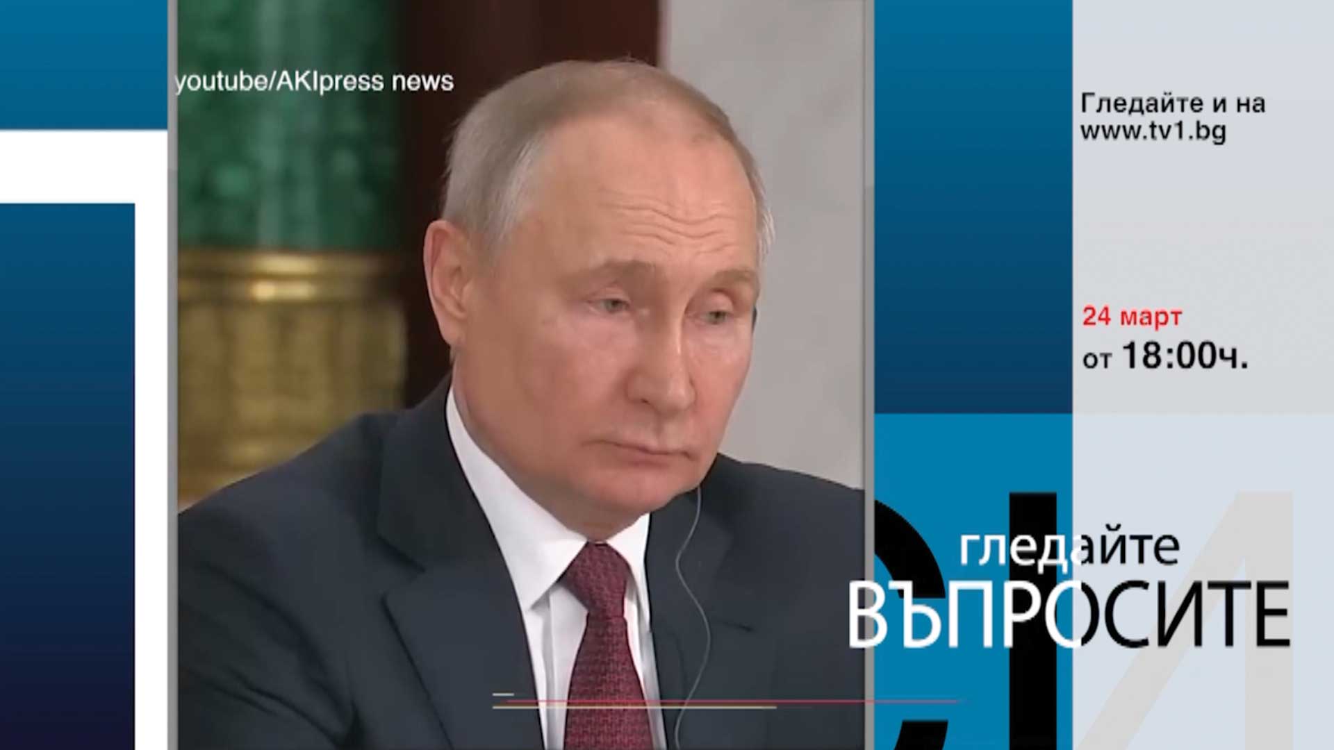 Очаквайте-във-ВЪПРОСИТЕ-с-Миролюба-Бенатова,-24-март-от-18.00-часа