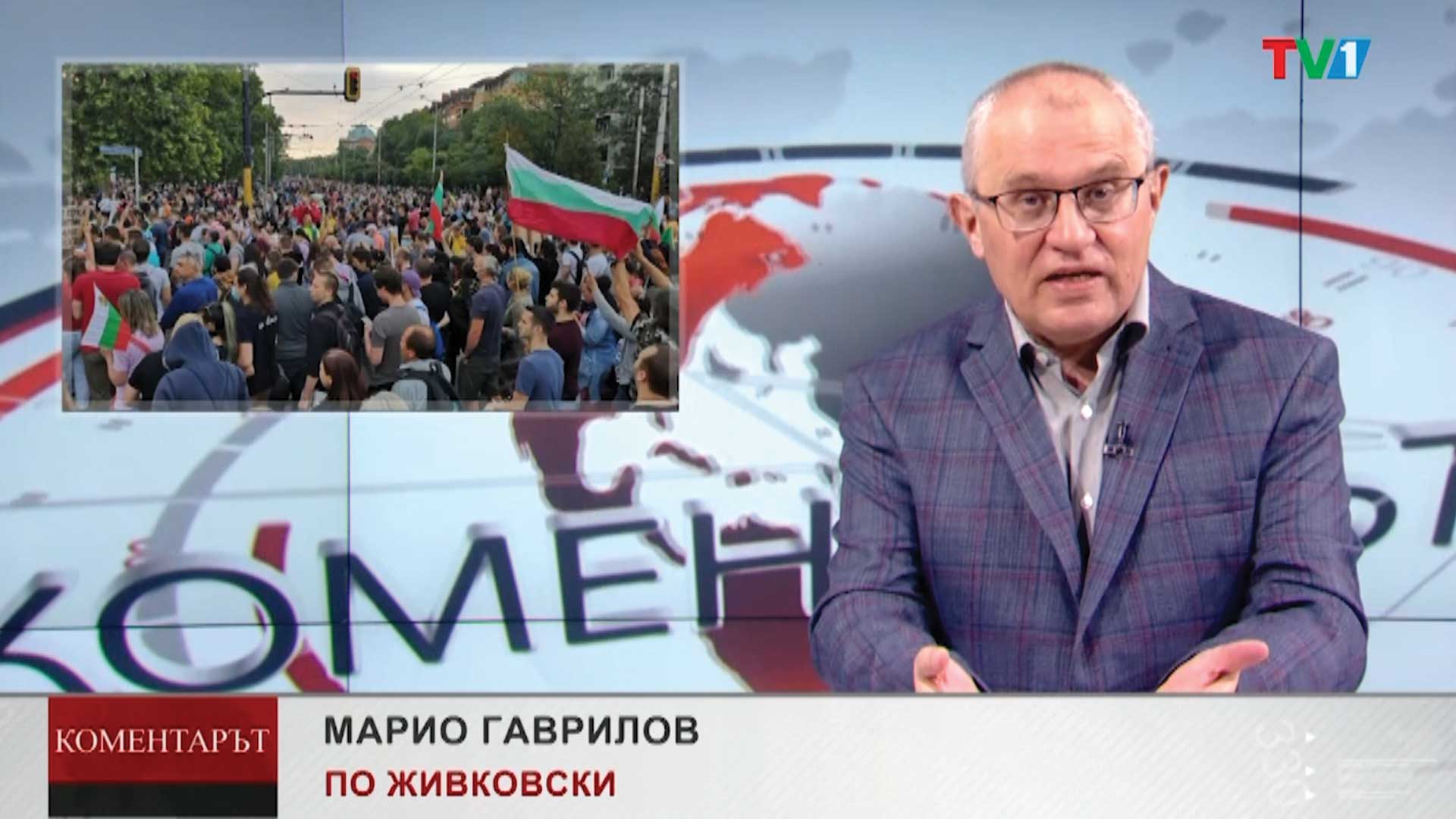 КОМЕНТАРЪТ-по-ТВ1---ПО-ЖИВКОВСКИ,-5-април-2023-година