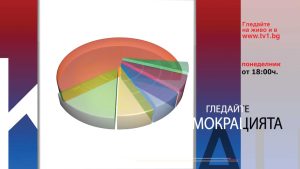 Очаквайте-в-ДЕМОКРАЦИЯТА-с-Марио-Гаврилов,-3-април-от-18.00-часа