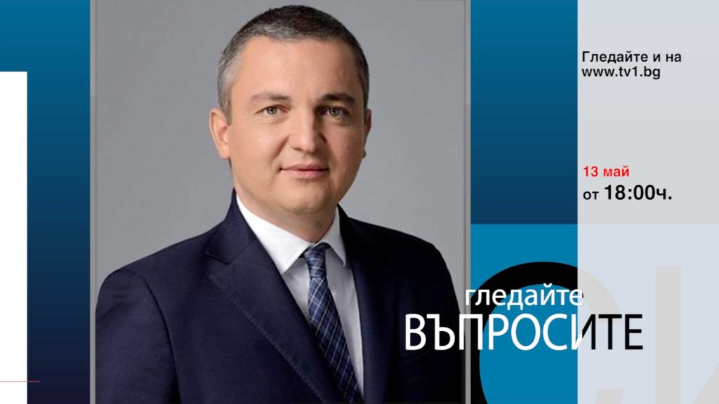 Очаквайте-във-ВЪПРОСИТЕ-с-Генка-Шикерова,-13-май-от-18.00-часа