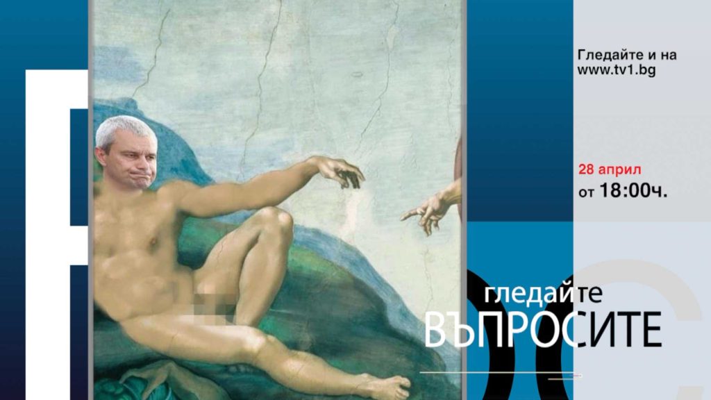Очаквайте-във-ВЪПРОСИТЕ-с-Миролюба-Бенатова,-28-април-от-18.00-часа