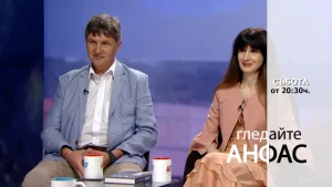 Очаквайте джаз фестивала Доктор Емил Илиев - в Боровец и в АНФАС, 15 юли от 20.30 часа