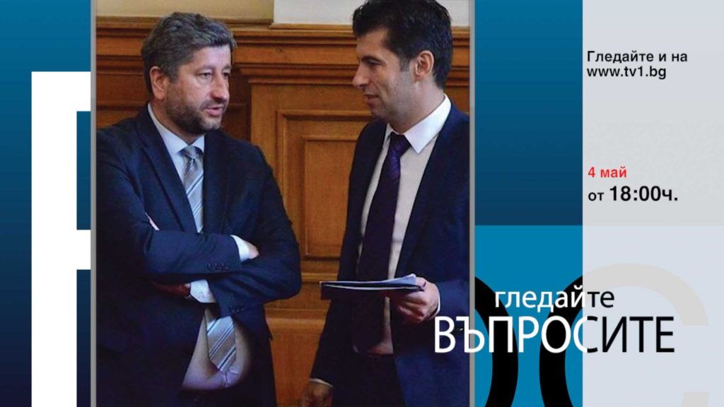 Очаквайте-във-ВЪПРОСИТЕ-със-Светла-Петрова,-4-май-от-18.00-часа