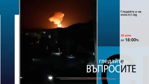 Очаквайте във ВЪПРОСИТЕ с Генка Шикерова, 30 юни от 18.00 часа