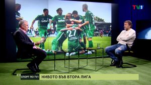 СПОРТ-по-ТВ1-с-гост-Вили-Вуцов,-13-юни-2023-година
