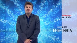 Очаквайте в ЕНЕРГИЯТА с Антоан Николов, 14 август от 19.30 часа