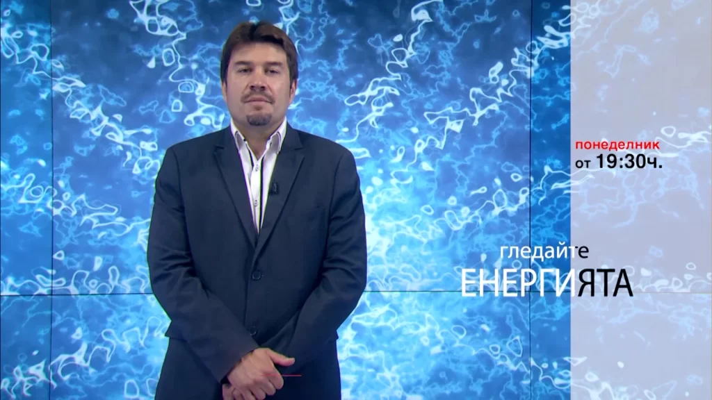 Очаквайте в ЕНЕРГИЯТА с Антоан Николов, 21 август от 19.30 часа