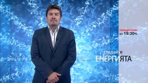 Очаквайте в ЕНЕРГИЯТА с Антоан Николов, 21 август от 19.30 часа