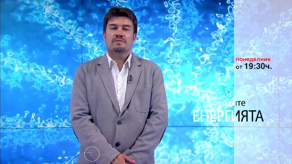 Очаквайте в ЕНЕРГИЯТА с Антоан Николов, 31 юли от 19.30 часа