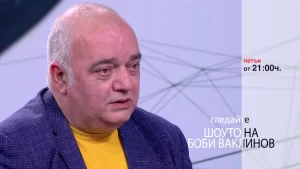 Очаквайте в ШОУТО НА БОБИ ВАКЛИНОВ, 7 юли от 21.00 часа