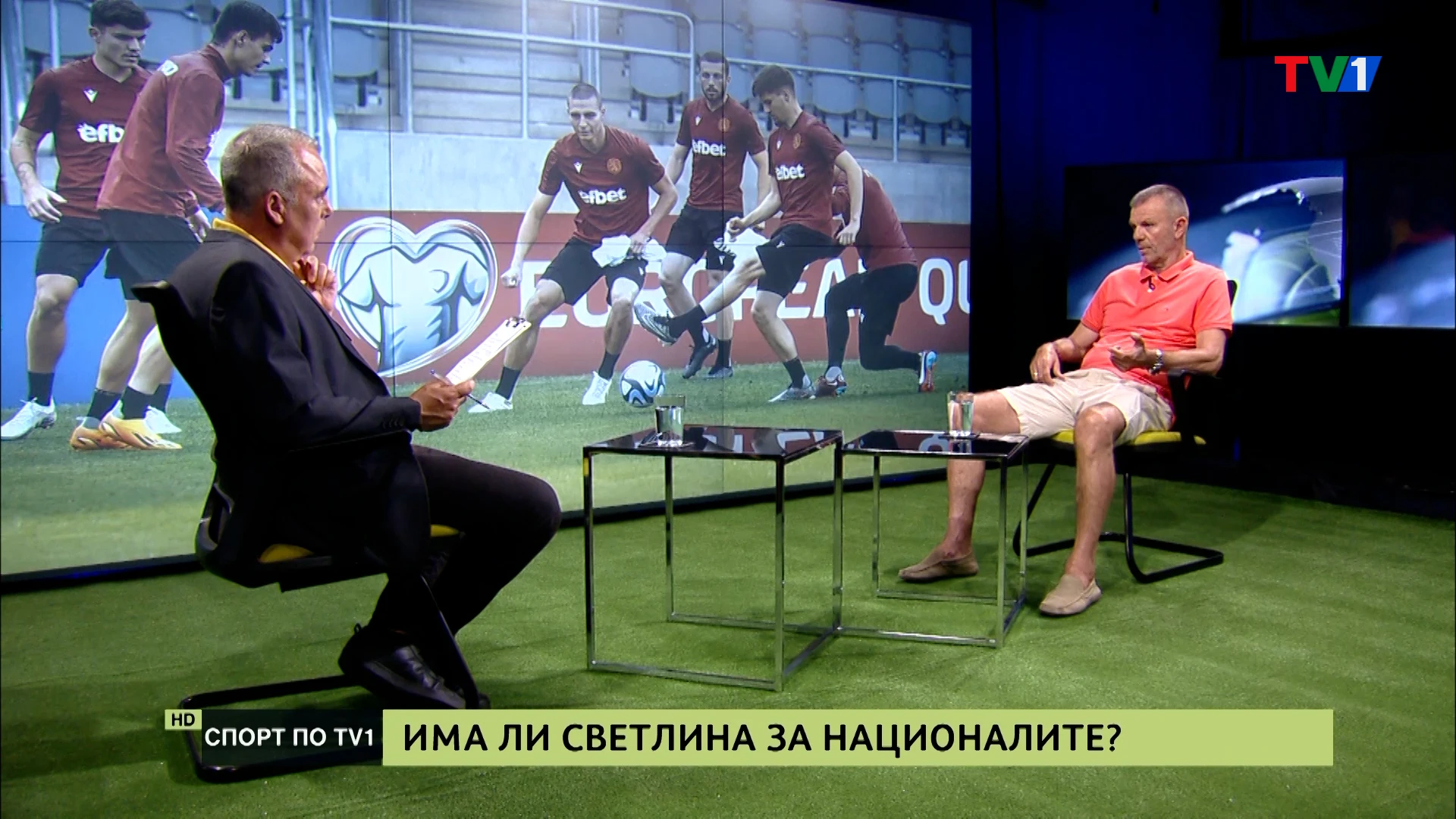 СПОРТ по ТВ1, 25 юли 2023 година