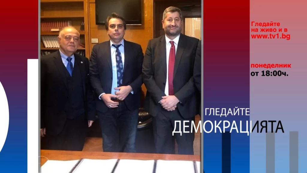 Очаквайте в ДЕМОКРАЦИЯТА с Марио Гаврилов, 25 септември от 18.00 часа
