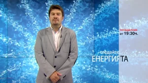 Очаквайте в ЕНЕРГИЯТА с Антоан Николов, 28 август от 19.30 часа