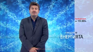 Очаквайте в ЕНЕРГИЯТА с Антоан Николов, 7 август от 19.30 часа