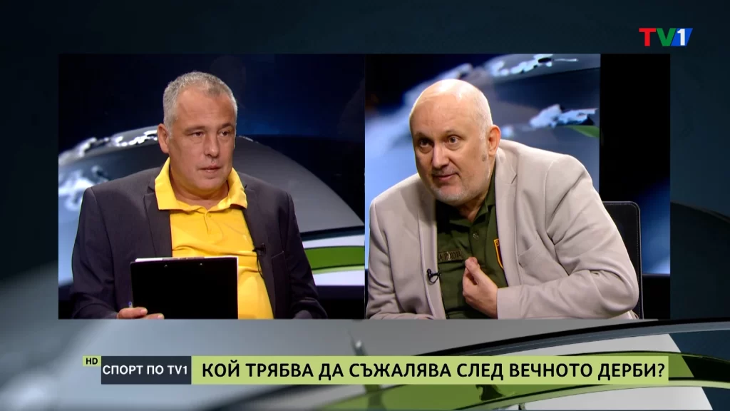 СПОРТ по ТВ1 със Стефан Стефанов, 10 октомври 2023 година