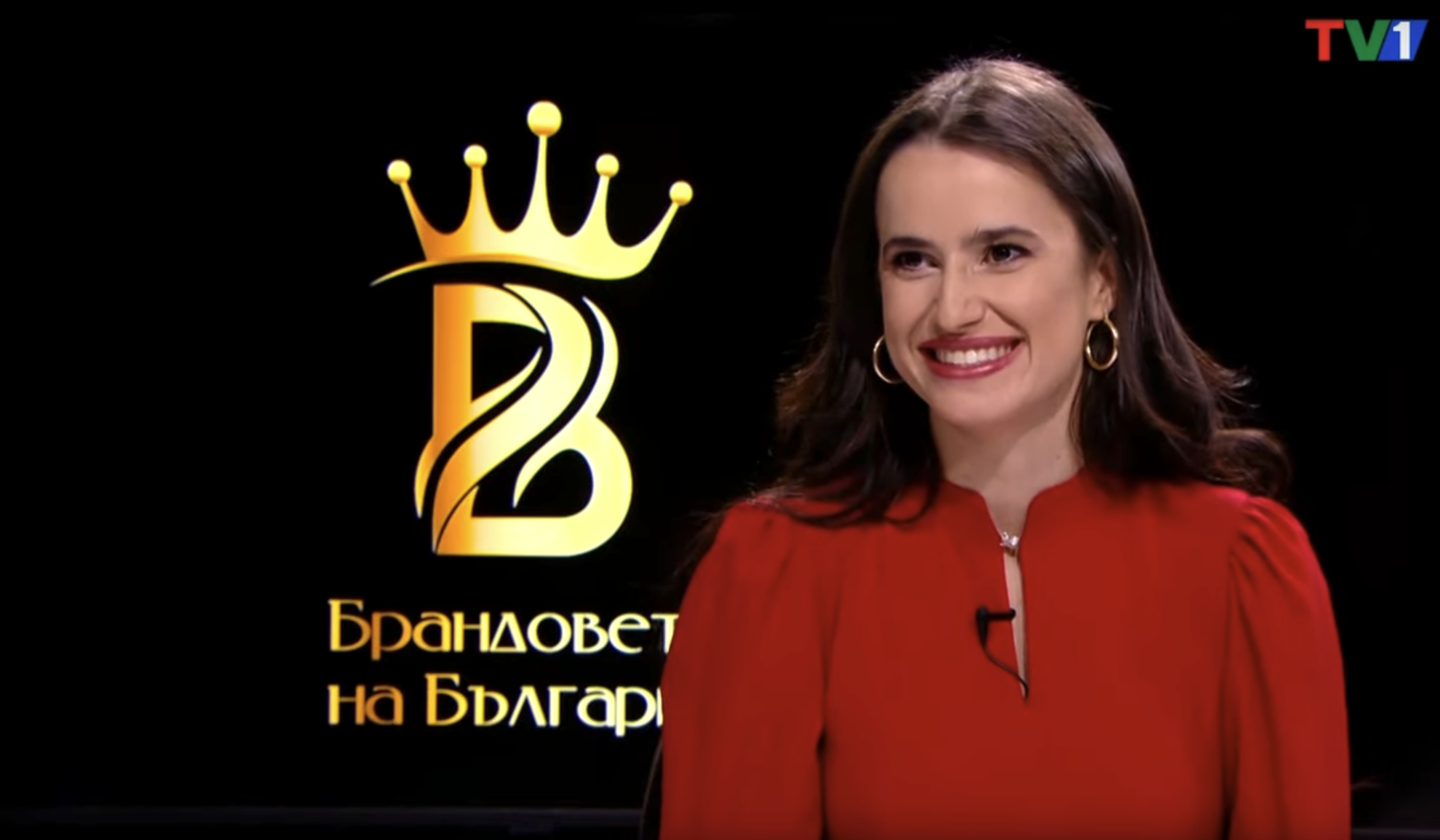Мис Свят България 2022 в "Брандовете на България", 15 декември 2023 година